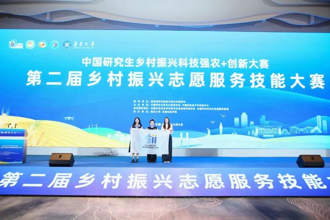 喜報丨我校輔導(dǎo)員名師工作室孵化項目榮獲教育科技領(lǐng)域技術(shù)開發(fā)獎