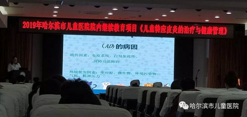 2019年院內繼續教育開講 溫故知新，以教育科技新理論、知識、技術與方法提升業務能力