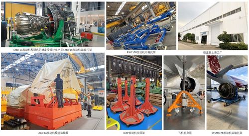 德定安航空上海新工廠落成，巴賽別墅見證中法合作新篇章