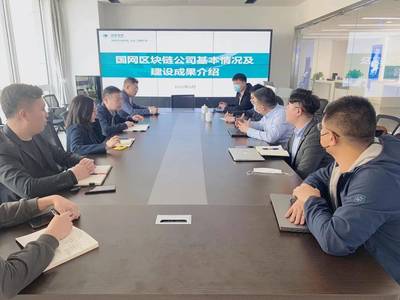 匯聚行業智慧，共繪區塊鏈未來藍圖——上海網絡協會開展區塊鏈專題交流活動